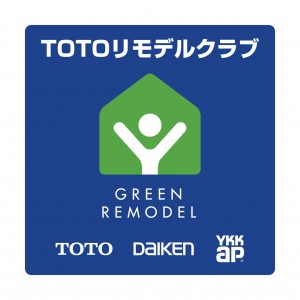 TOTOリモデルクラブ