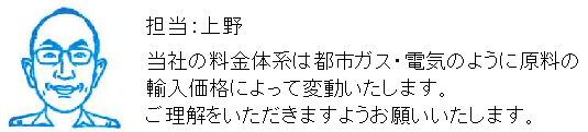 2.2.20巡mP03k アンケートはがき