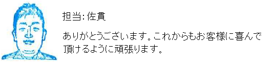 29.7.20納459k　アンケートはがき