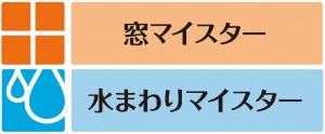 マイスター画像