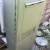 ふろ給湯器　エコジョーズ