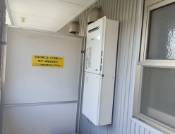給湯器