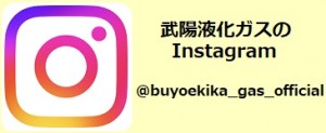 top_banner_Instagram_s