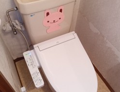 ウォシュレット